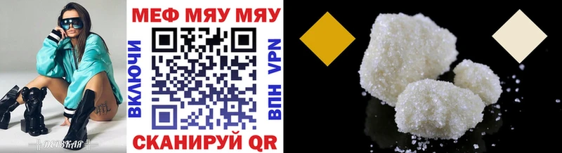 Купить наркотик аптеки Карачаевск Alpha-PVP  Меф мяу мяу  КОКАИН  ГАШ  Вейп ТГК  Бошки Шишки  АМФЕТАМИН 