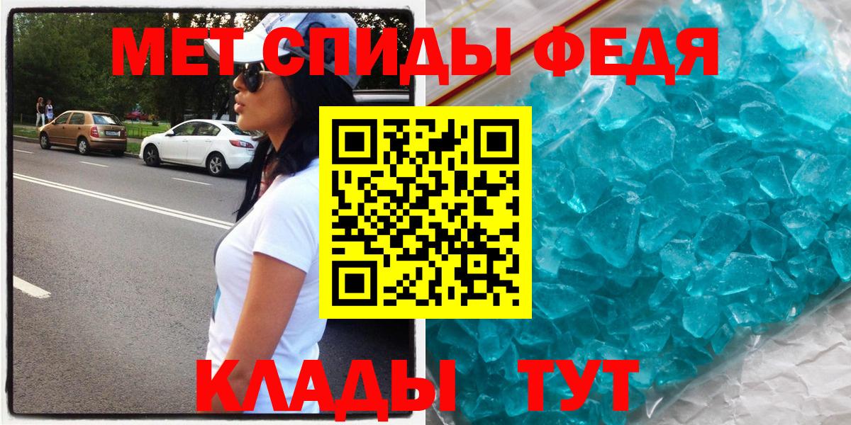 Амфетамин 98%  Amphetamine  Карачаевск  АМФ 