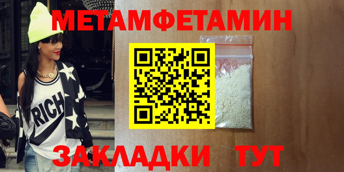 АМФ Premium Карачаевск