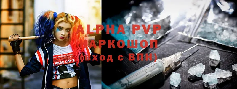 Alfa_PVP СК КРИС  цены   Карачаевск 