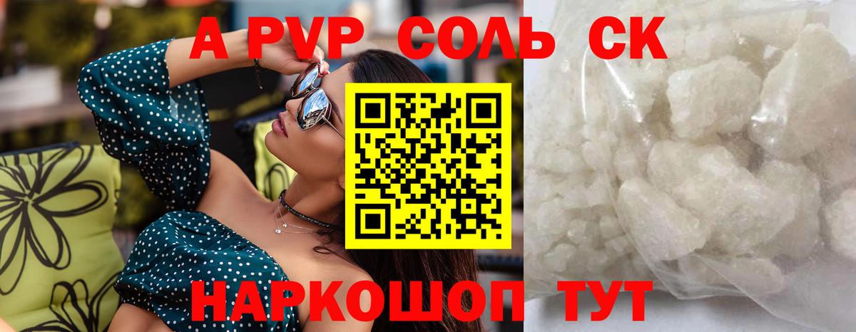 Карачаевск  МЕФ   МЕТАДОН  ГАШИШ  ГАШИШ  Cocaine  МАРИХУАНА  МЕФ   Кокаин 