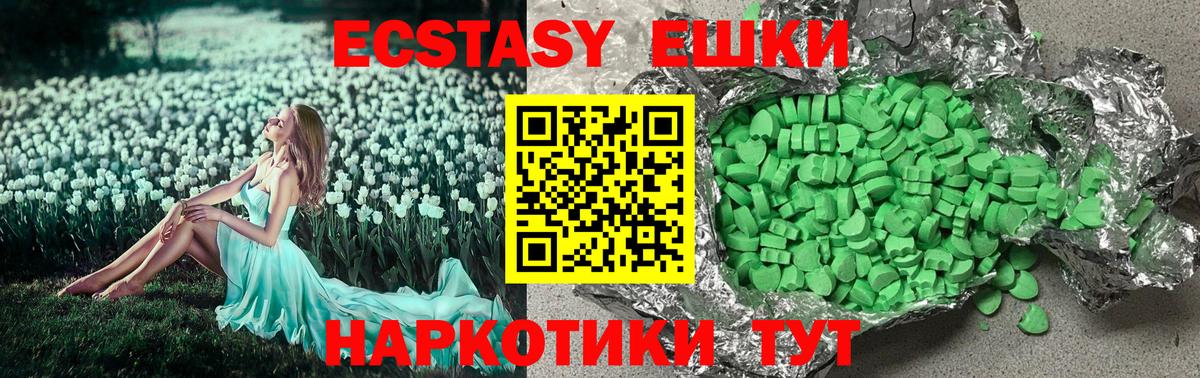 Карачаевск  Вход с VPN  NBOMe  Канабис  Cocaine  МЕФ  Меф МЯУ МЯУ   Гашиш 