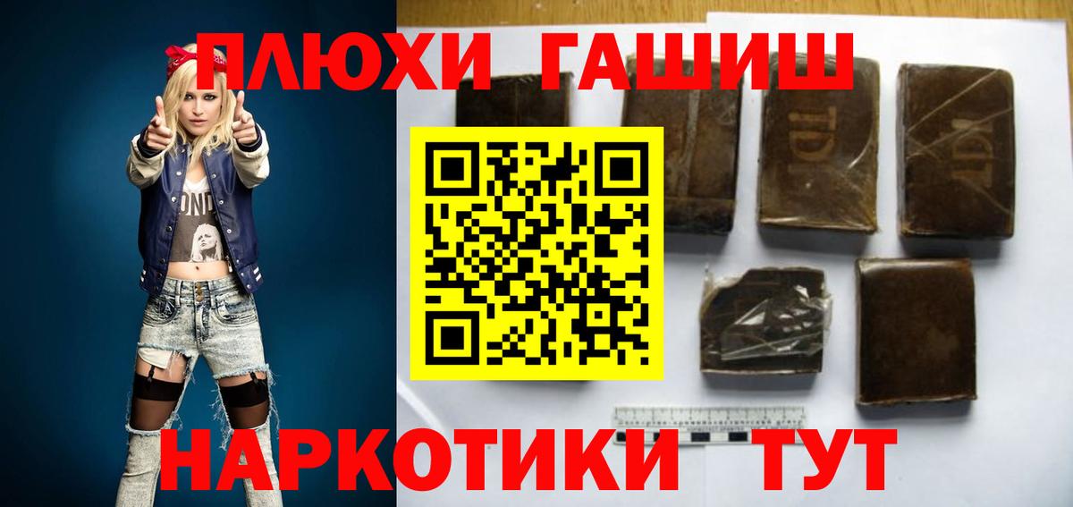 Гашиш Ice-O-Lator  Гашиш гарик  Карачаевск 