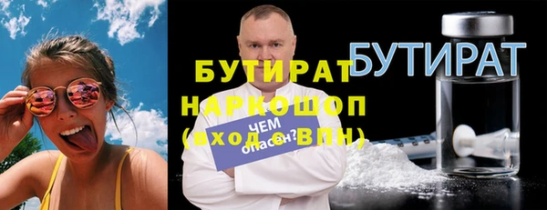 мефедрон Ладушкин