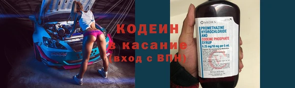 меф Абинск