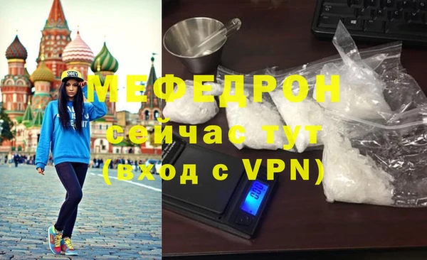 кристаллы Лагань