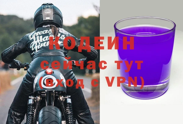 кокаин VHQ Бородино