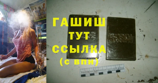 ПСИЛОЦИБИНОВЫЕ ГРИБЫ Абаза