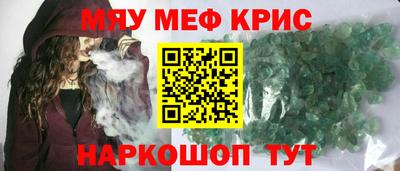 а пвп мука Волжский