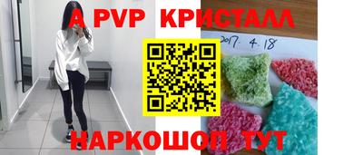 прущие грибы Будённовск