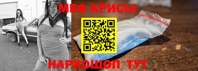 2c-b Волгодонск
