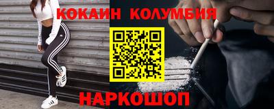 наркотики Волжск