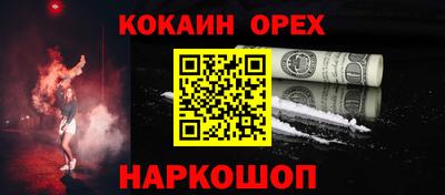 а пвп мука Волжский