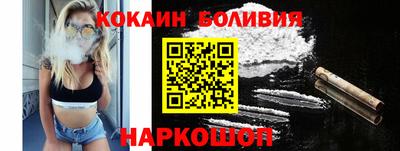 наркотики Волжск