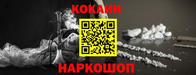 spice Бузулук