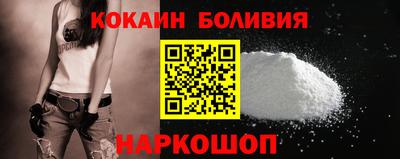 кокаин премиум Бугуруслан
