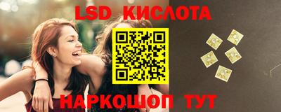 кокаин Камышлов