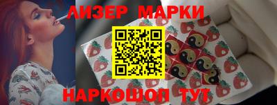 2c-b Волгодонск