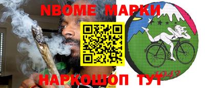 наркотики Волжск