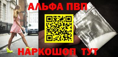 кокаин премиум Бугуруслан