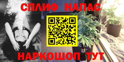 спайс Канаш