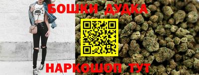 2c-b Волгодонск