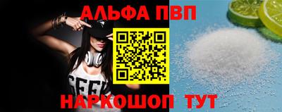 наркотики Волжск
