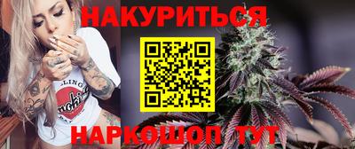 spice Бузулук