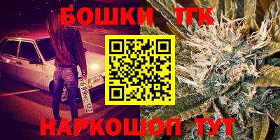 прущие грибы Будённовск