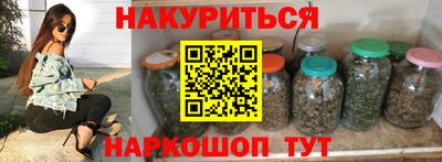 2c-b Волгодонск