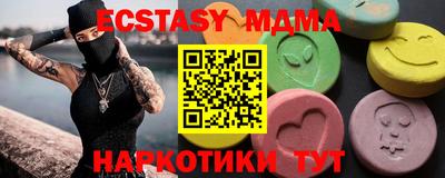 spice Бузулук