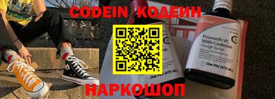 кокаин премиум Бугуруслан