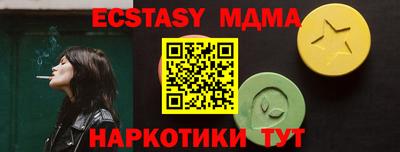наркотики Волжск