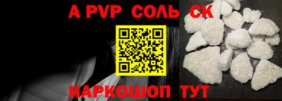 2c-b Волгодонск