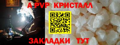 наркотики Волжск