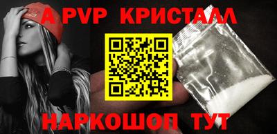 наркотики Волжск
