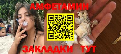 spice Бузулук