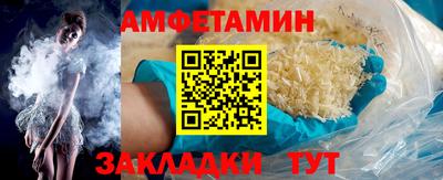 а пвп мука Волжский