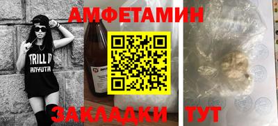 а пвп мука Волжский