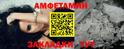 прущие грибы Будённовск