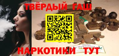 наркотики Волжск