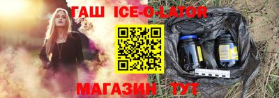2c-b Волгодонск
