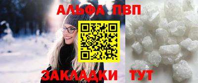 наркотики Волжск