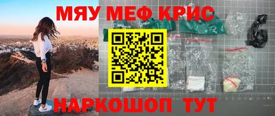 наркотики Волжск