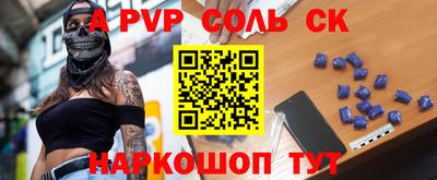 амф Абакан