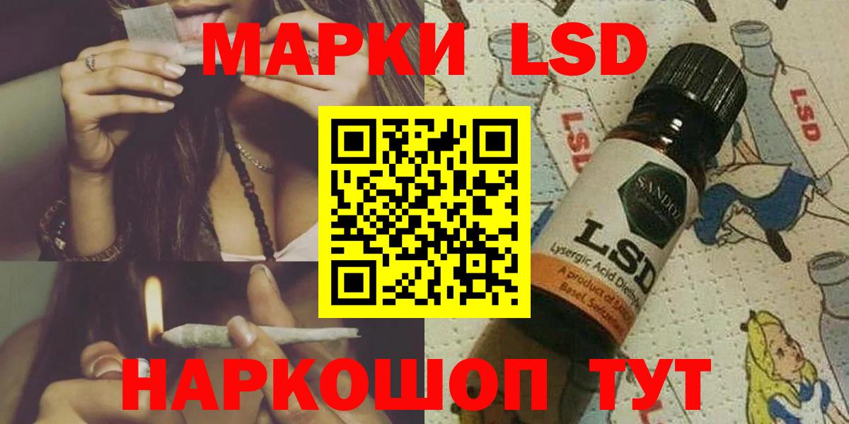 ЛСД экстази ecstasy  Лсд 25 экстази ecstasy  Карачаевск  Вход с VPN 
