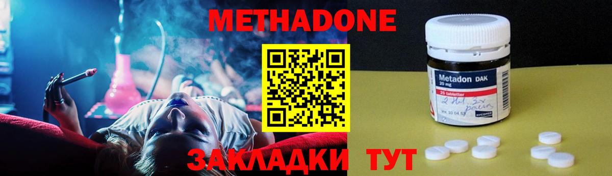 ГАШИШ  Каннабис  Мефедрон  Cocaine  Вход с VPN  Конопля  Карачаевск  Мяу-Мяу 