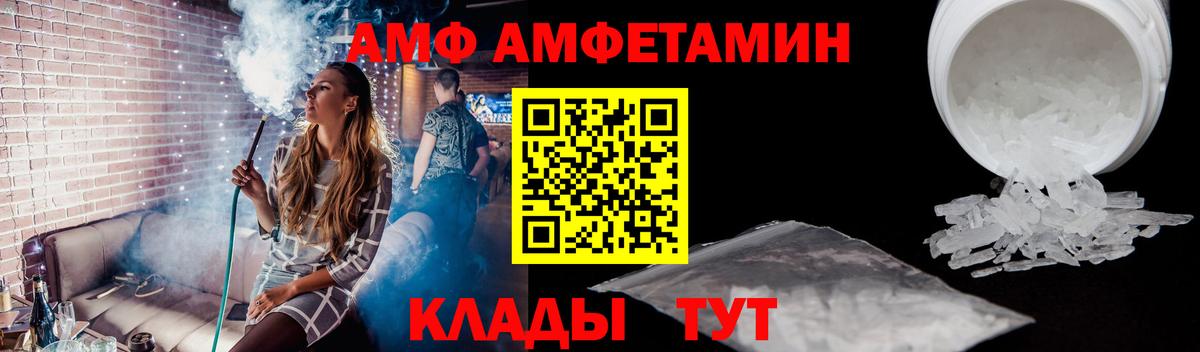 МЕТАМФЕТАМИН Декстрометамфетамин 99.9%  Вход с VPN  МЕТАМФЕТАМИН Декстрометамфетамин 99.9%  Карачаевск 