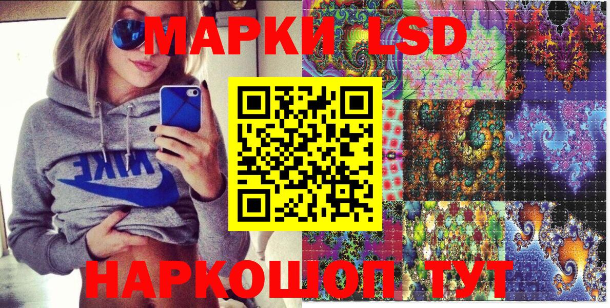 Наркотические марки 1,8мг  Карачаевск 