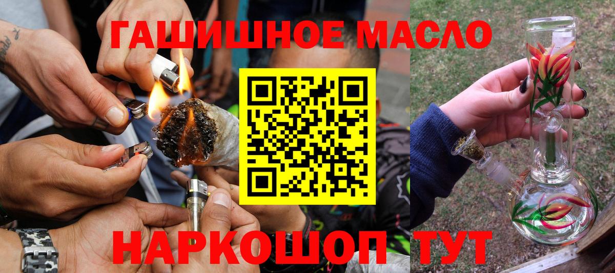 Карачаевск  Дистиллят ТГК гашишное масло  Вход с VPN 
